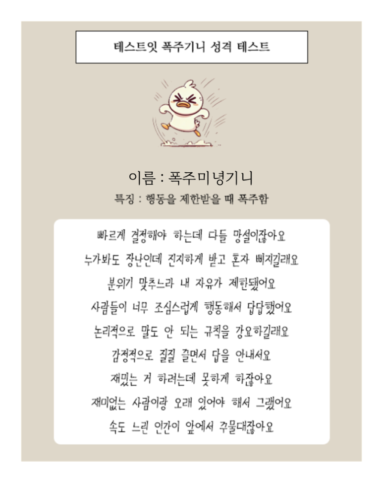 도파민 이미지