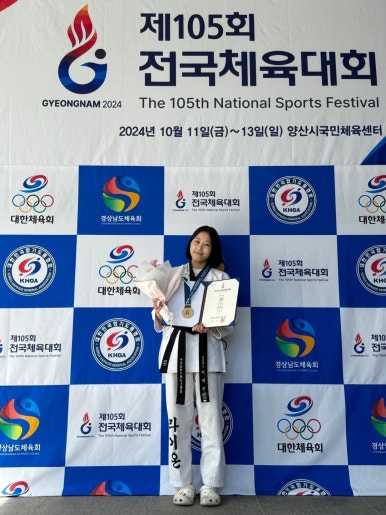 라이온체육관 이미지