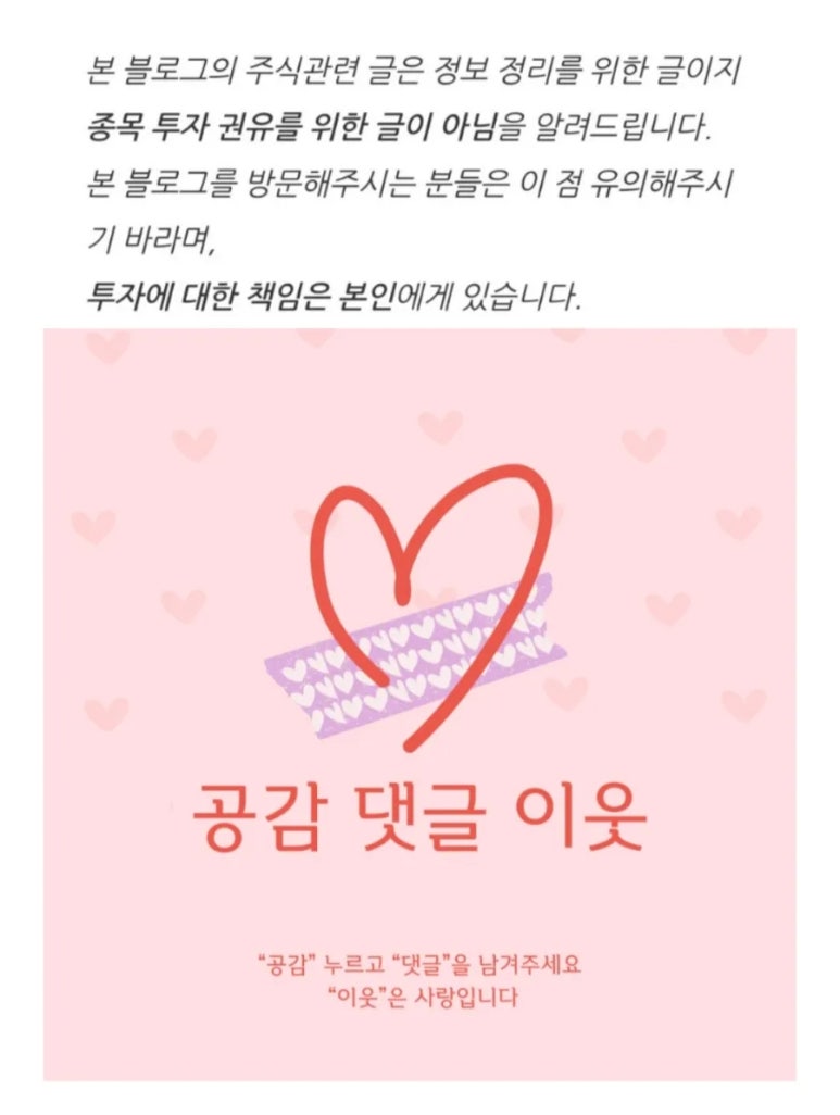 에코플러스이앤씨 이미지
