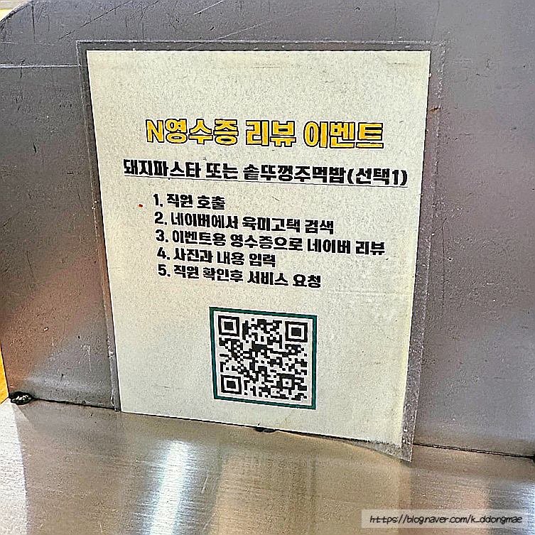 육미고택 이미지