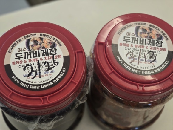 쥬씨해동 이미지