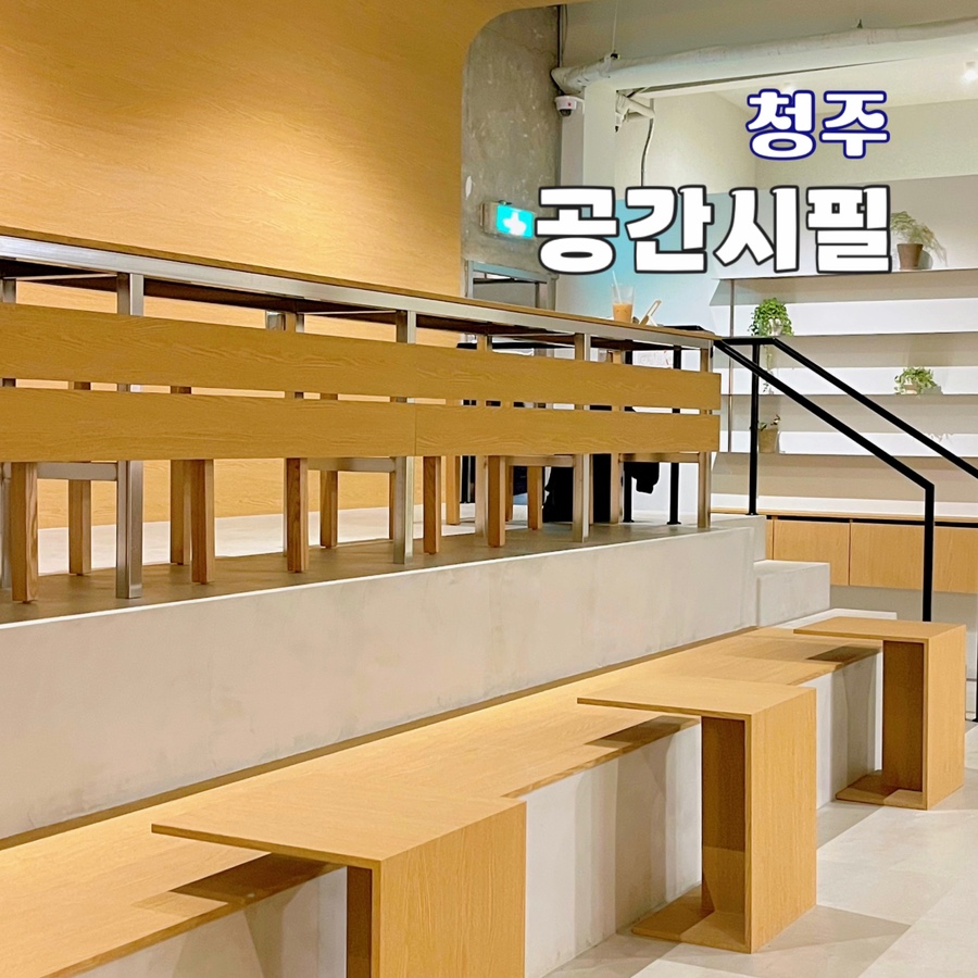 공간시필 이미지
