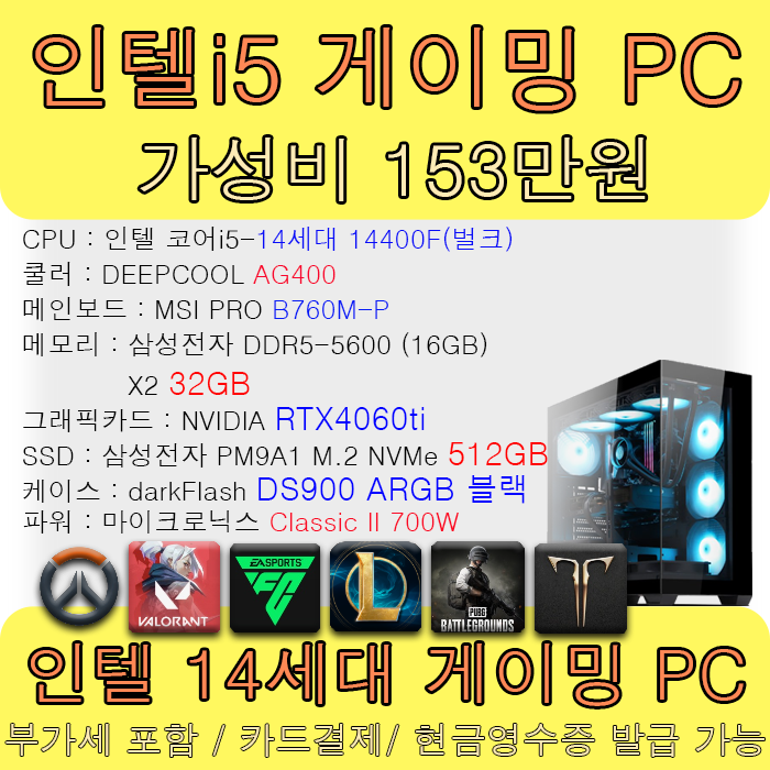 광컴퓨터 이미지