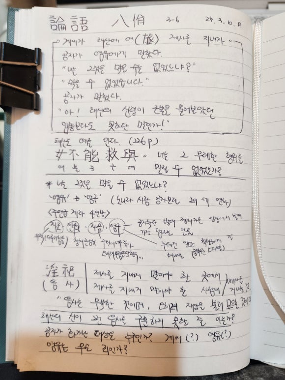 대목상사 이미지