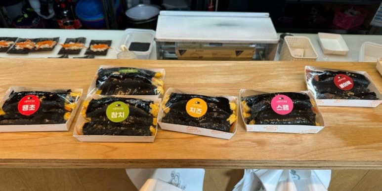 애플꼬마김밥 문경시청점 이미지