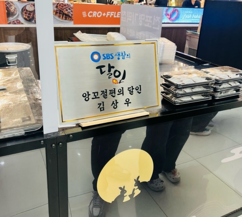 전포명가떡집 이미지