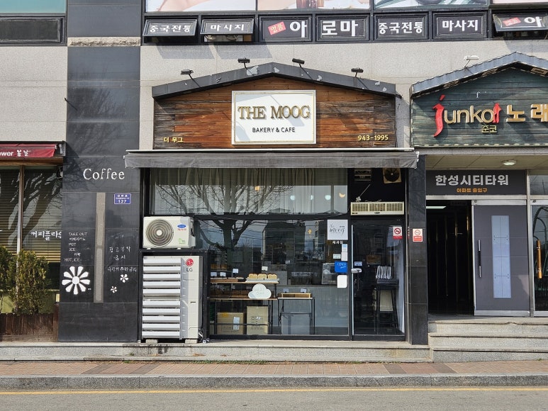 더무그 이미지