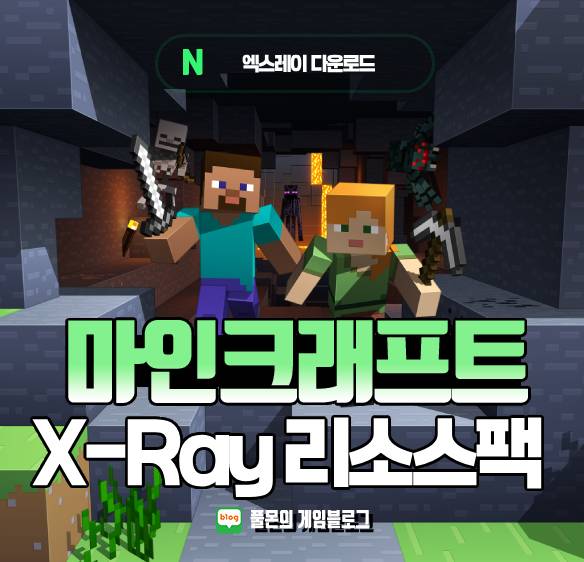 1 8 x 1 21 4 x ray 