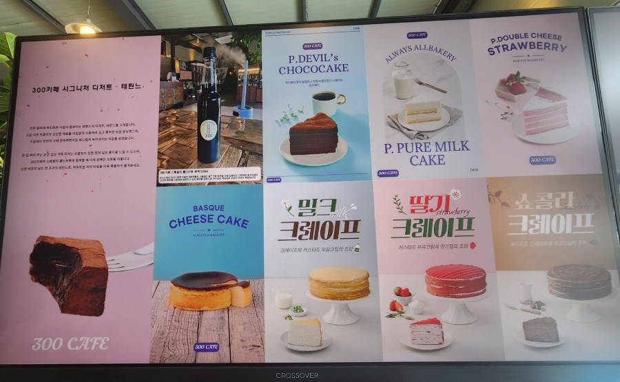 에버브루 이미지