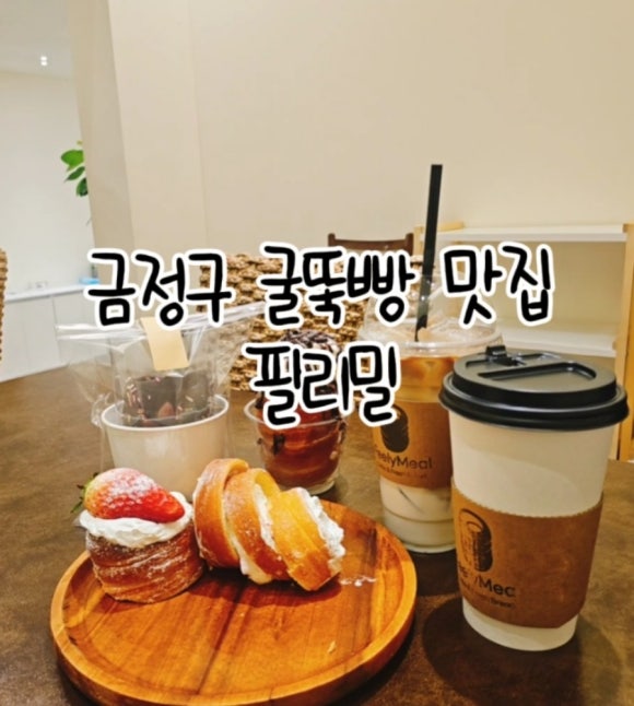 필리밀 이미지