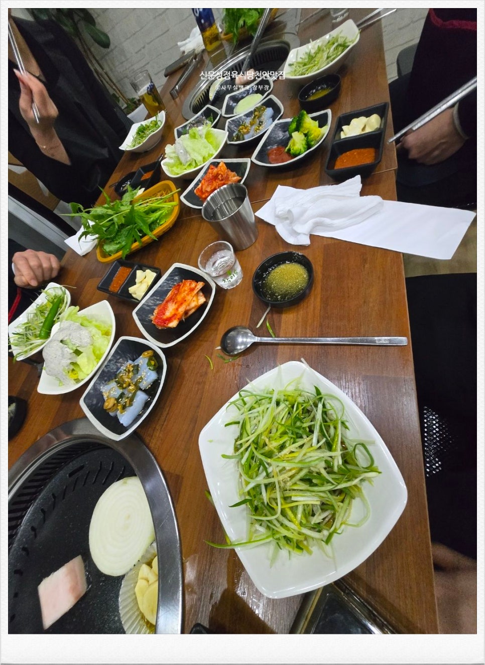 신문성정육식당 이미지