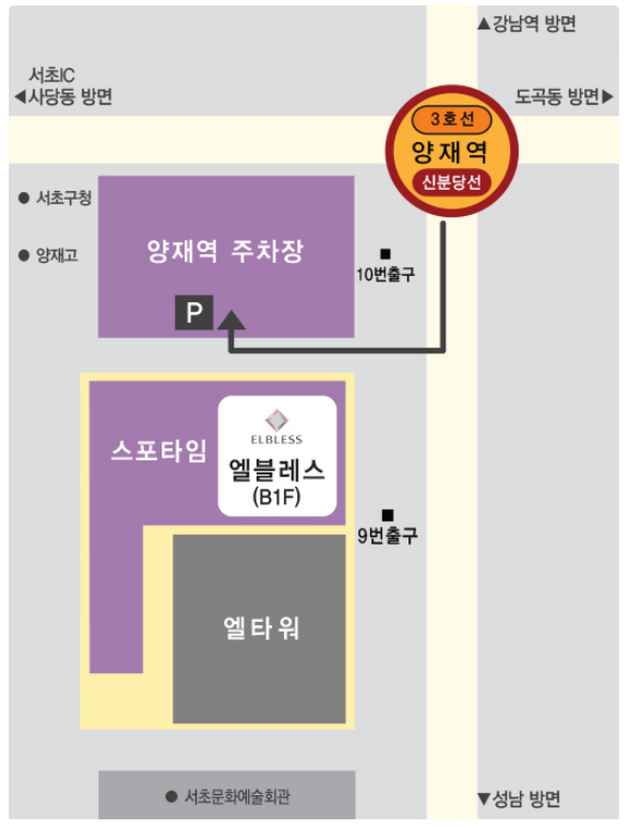 엘블레스 이미지