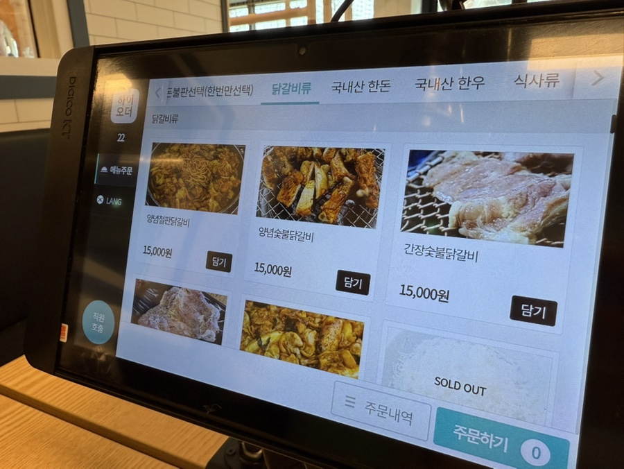 우두돈 이미지