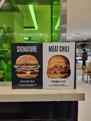 88철판 강남점 이미지