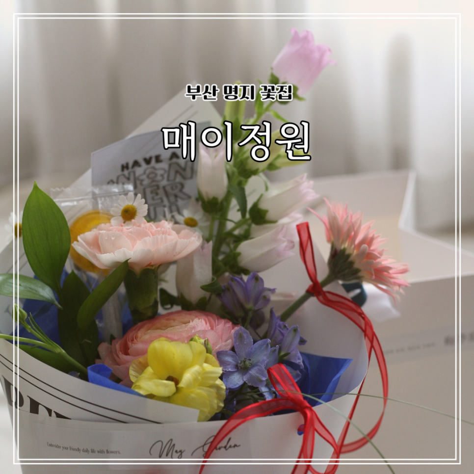 매이정원 이미지