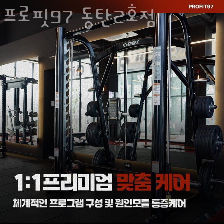 프로핏97 이미지