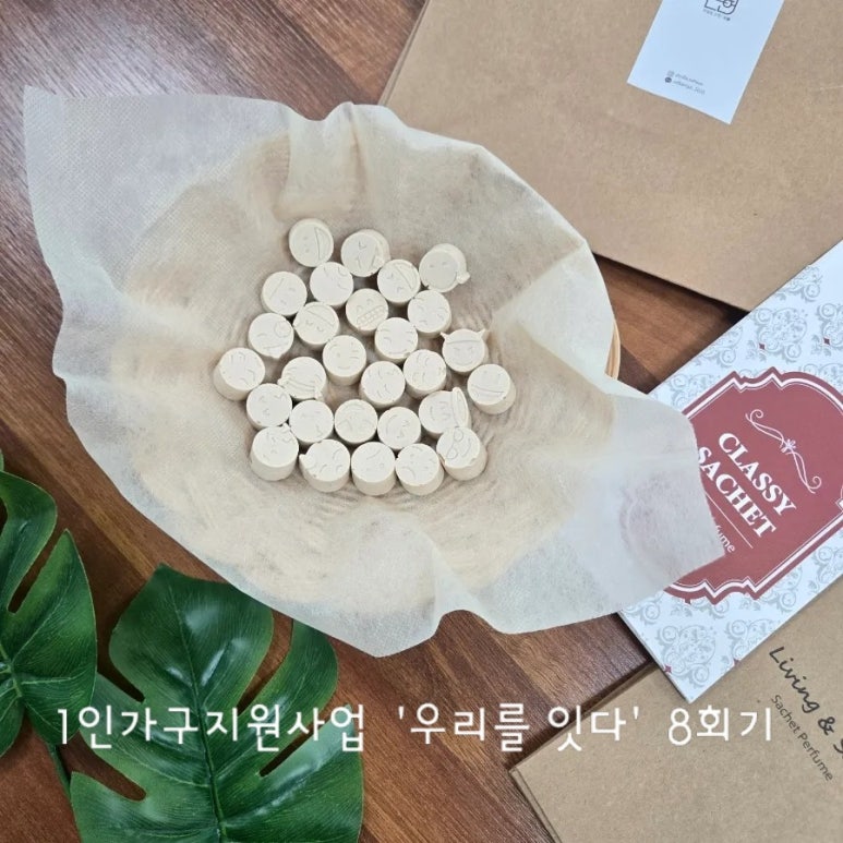 옥포종합가구 이미지