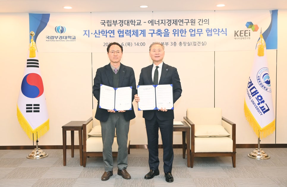 부경에너지 이미지