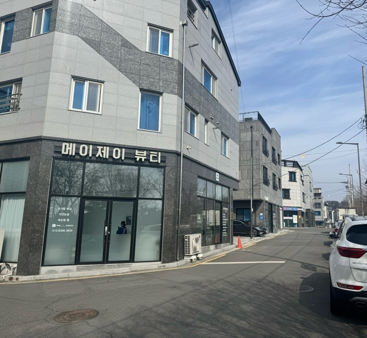 메이제이뷰티＆슈가링왁싱 이미지