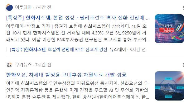 대진공조 이미지