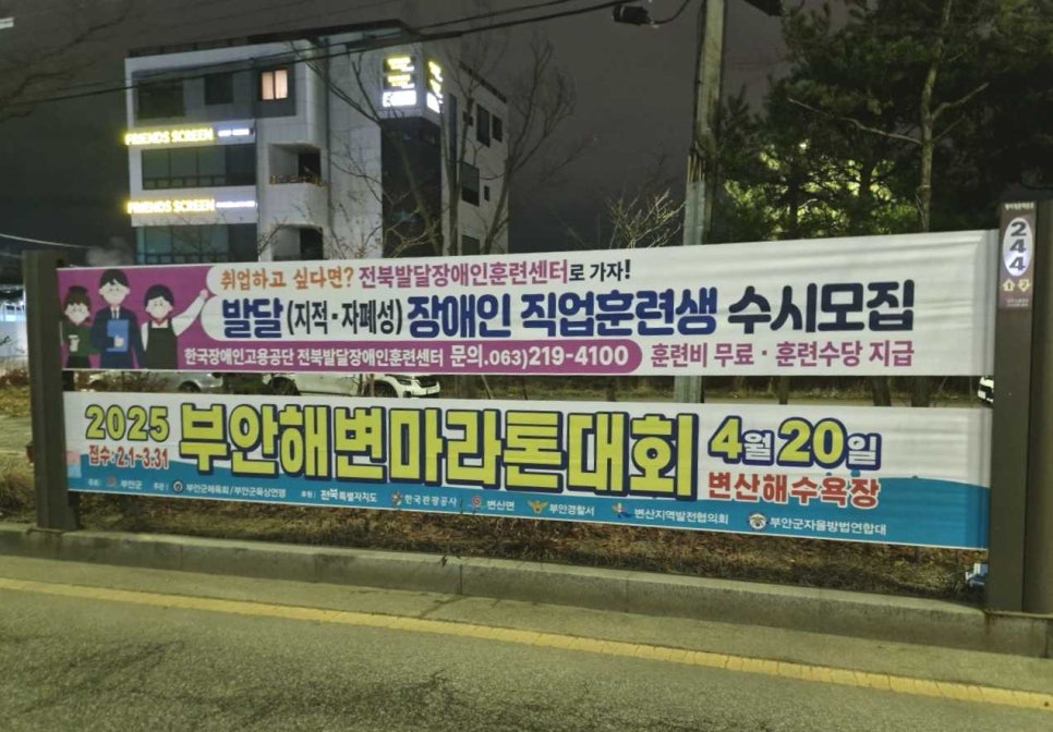 새빛기획 이미지