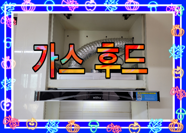 진성가스 이미지