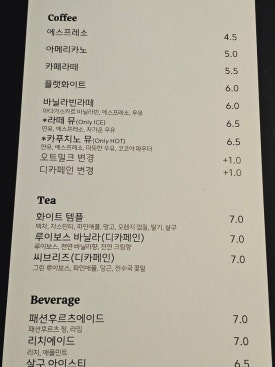 카페뮤로 이미지