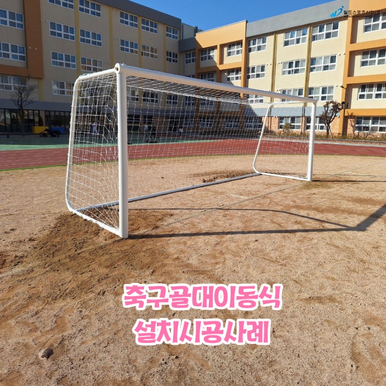 동주산업(주) 이미지