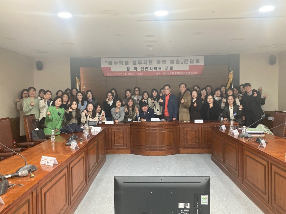 특수인력 이미지