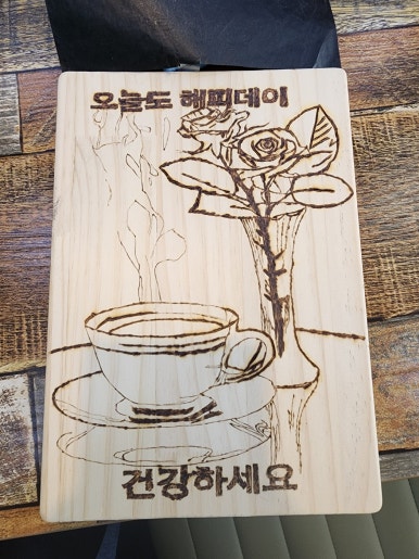 좋은날우드공방 이미지