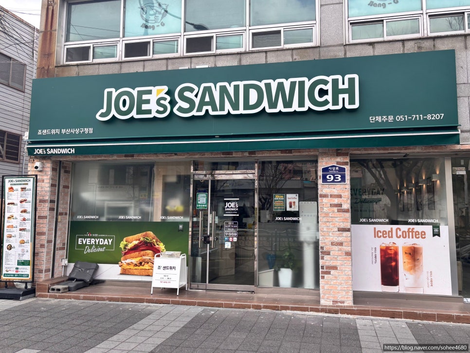 카페죠샌드위치 이미지