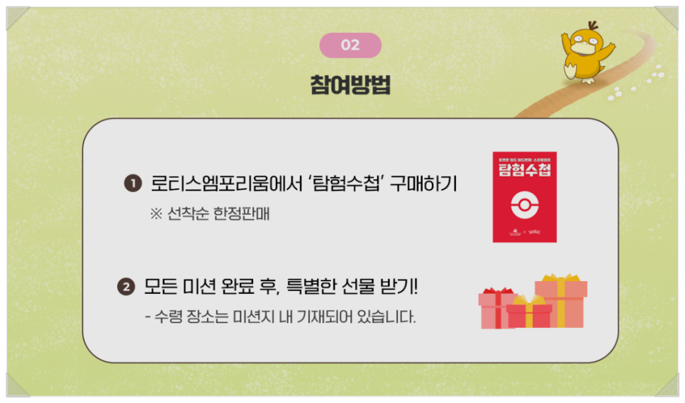 (주)스프링투어 이미지