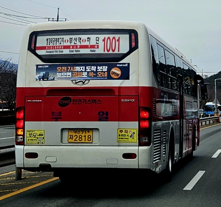 부일가스 이미지