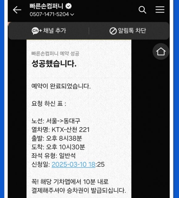 빠른손 이미지