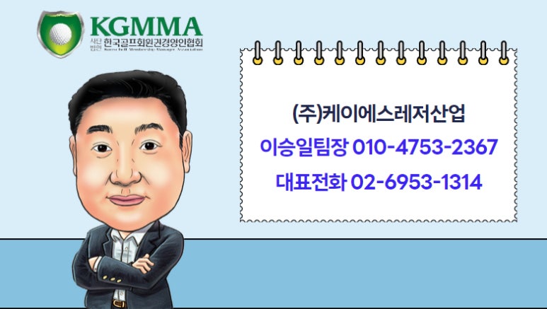 케이에스푸른 이미지