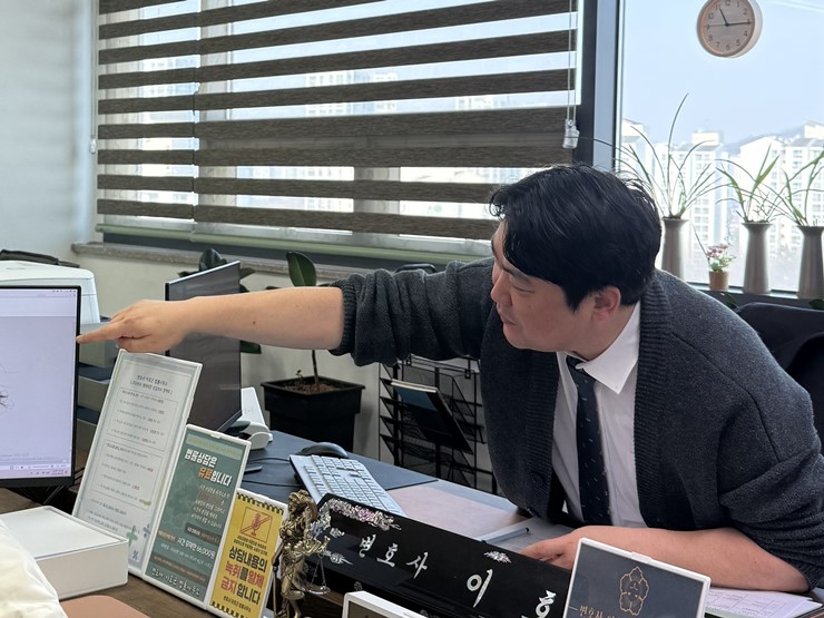 변호사이호근법률사무소 이미지
