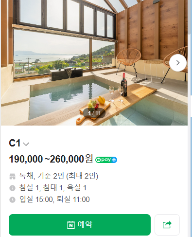 스테이프랑 이미지