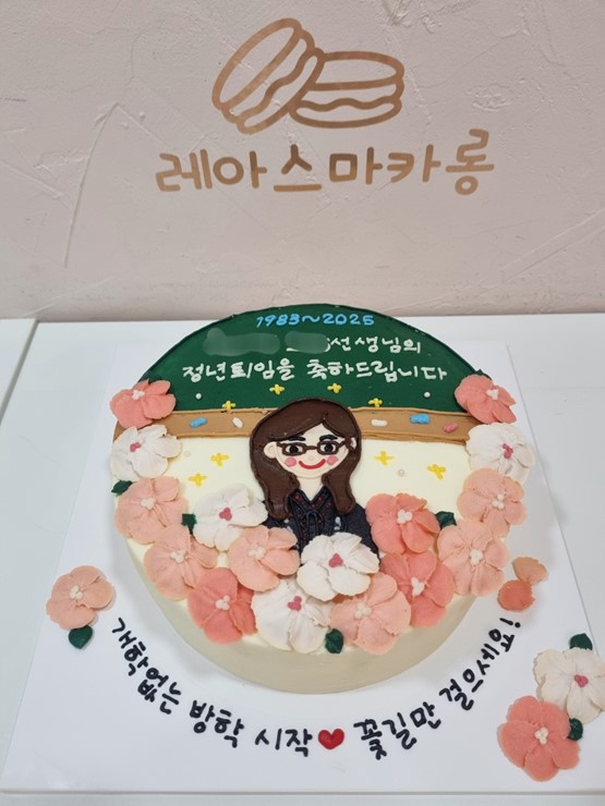 레아스마카롱 이미지