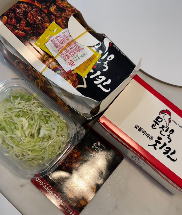 문진옥숯불바베큐치킨 이미지