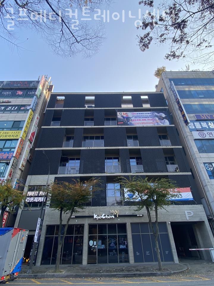 교촌치킨구갈2지구 이미지