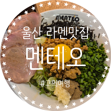 멘테오 이미지