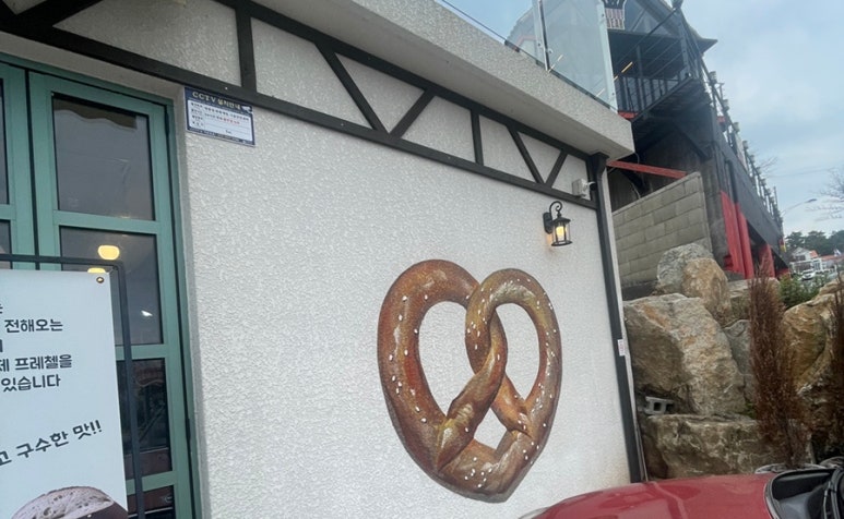 독일전통빵 이미지