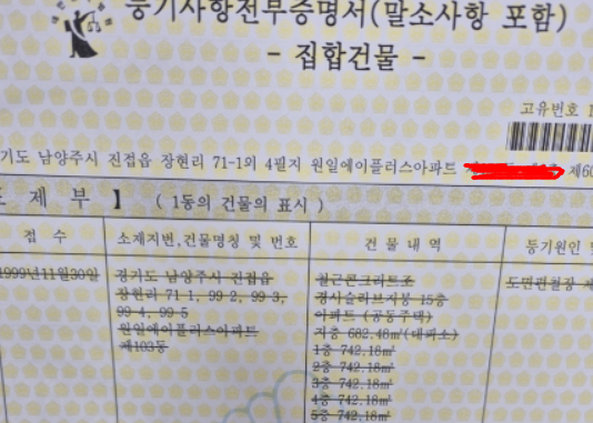 로고스법무사사무소 이미지