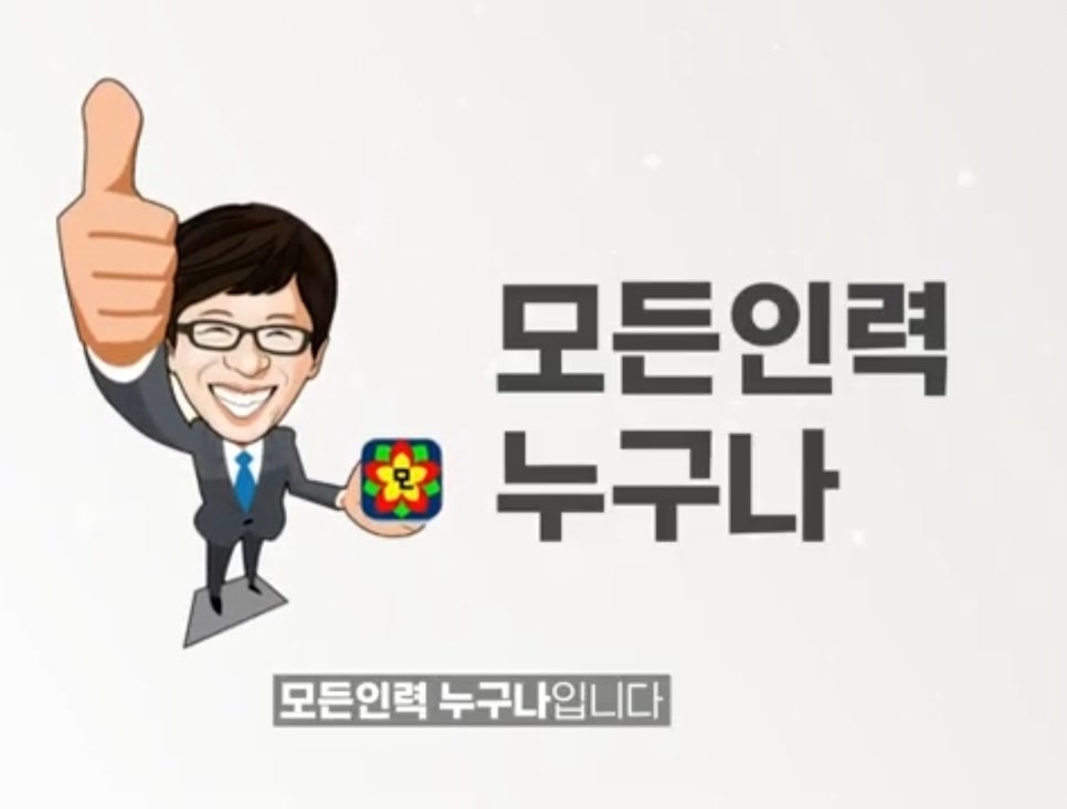 서울인력 이미지