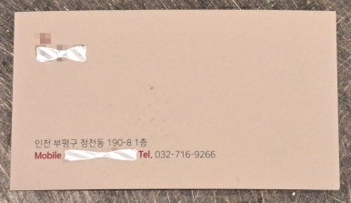 산곡갈비맛집 이미지