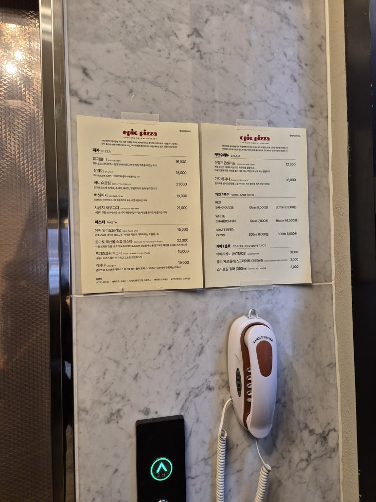 에픽피자 이미지