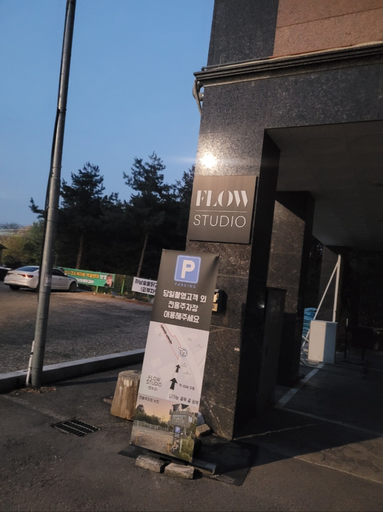 오르락스튜디오 이미지