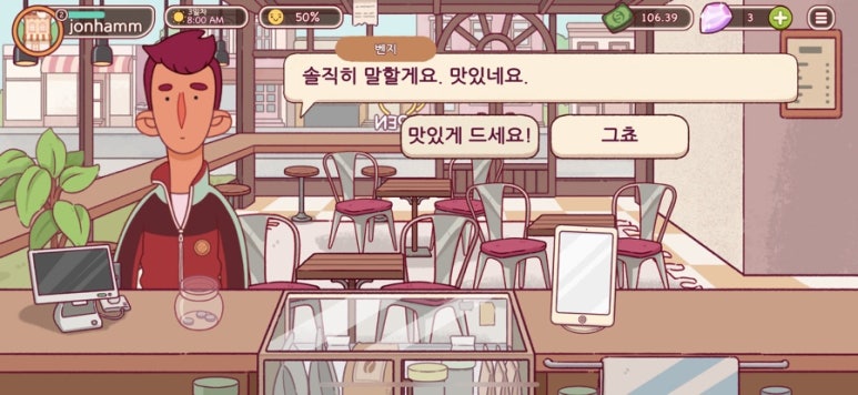 마싯지커피 이미지