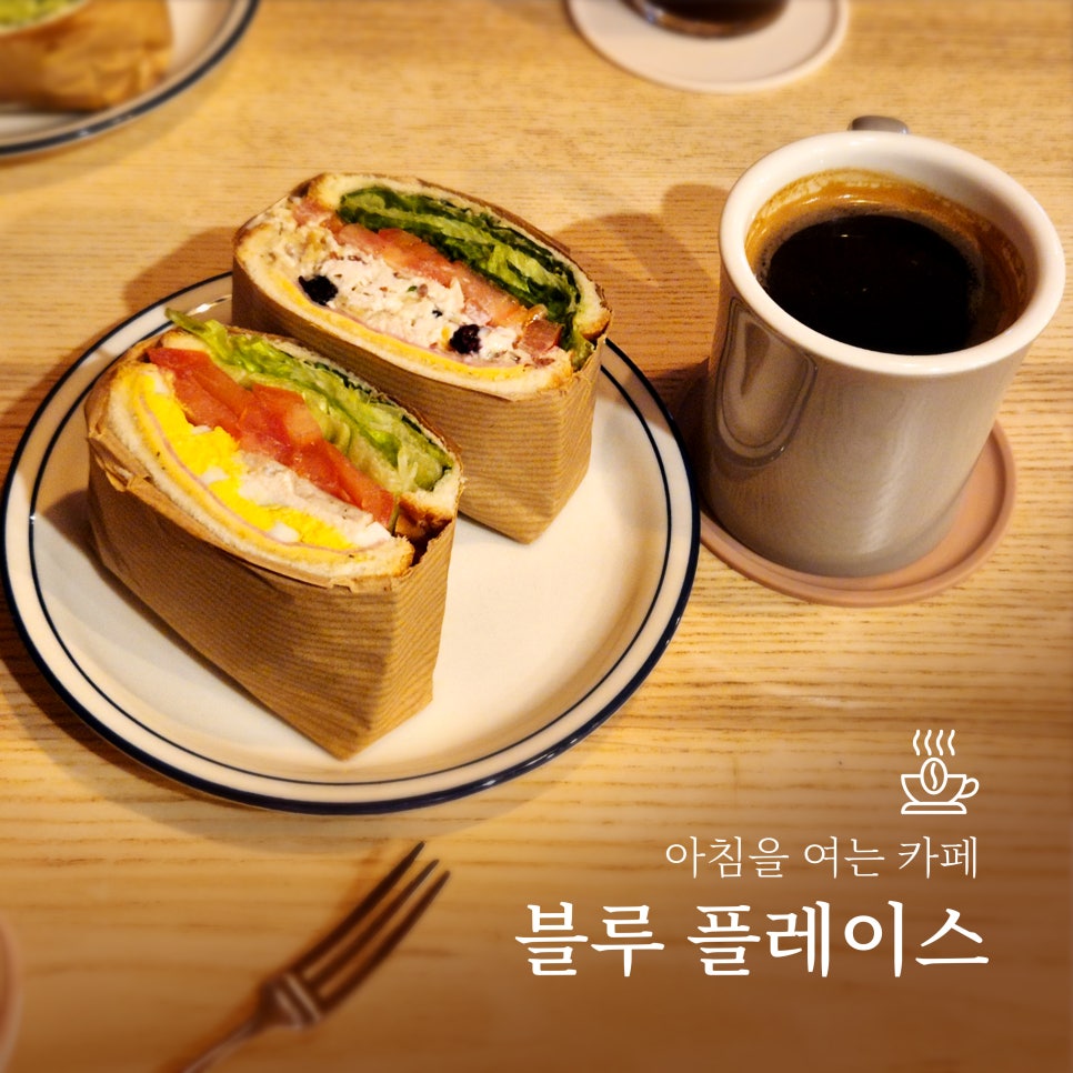 율지카페 이미지