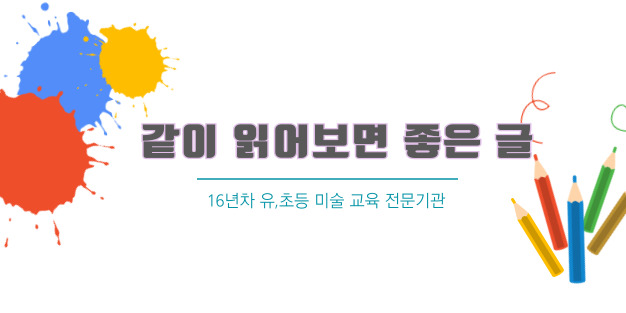 예슬유치원 이미지